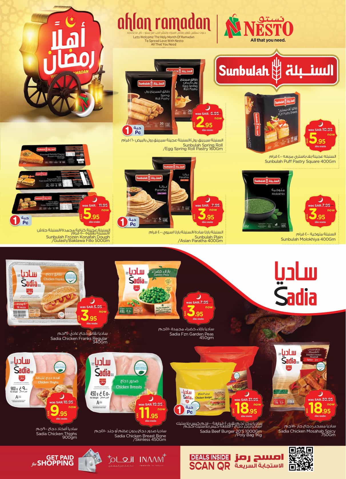 nesto offers from 19feb to 25feb 2025 عروض نستو من 19 فبراير حتى 25 فبراير 2025 صفحة رقم 12